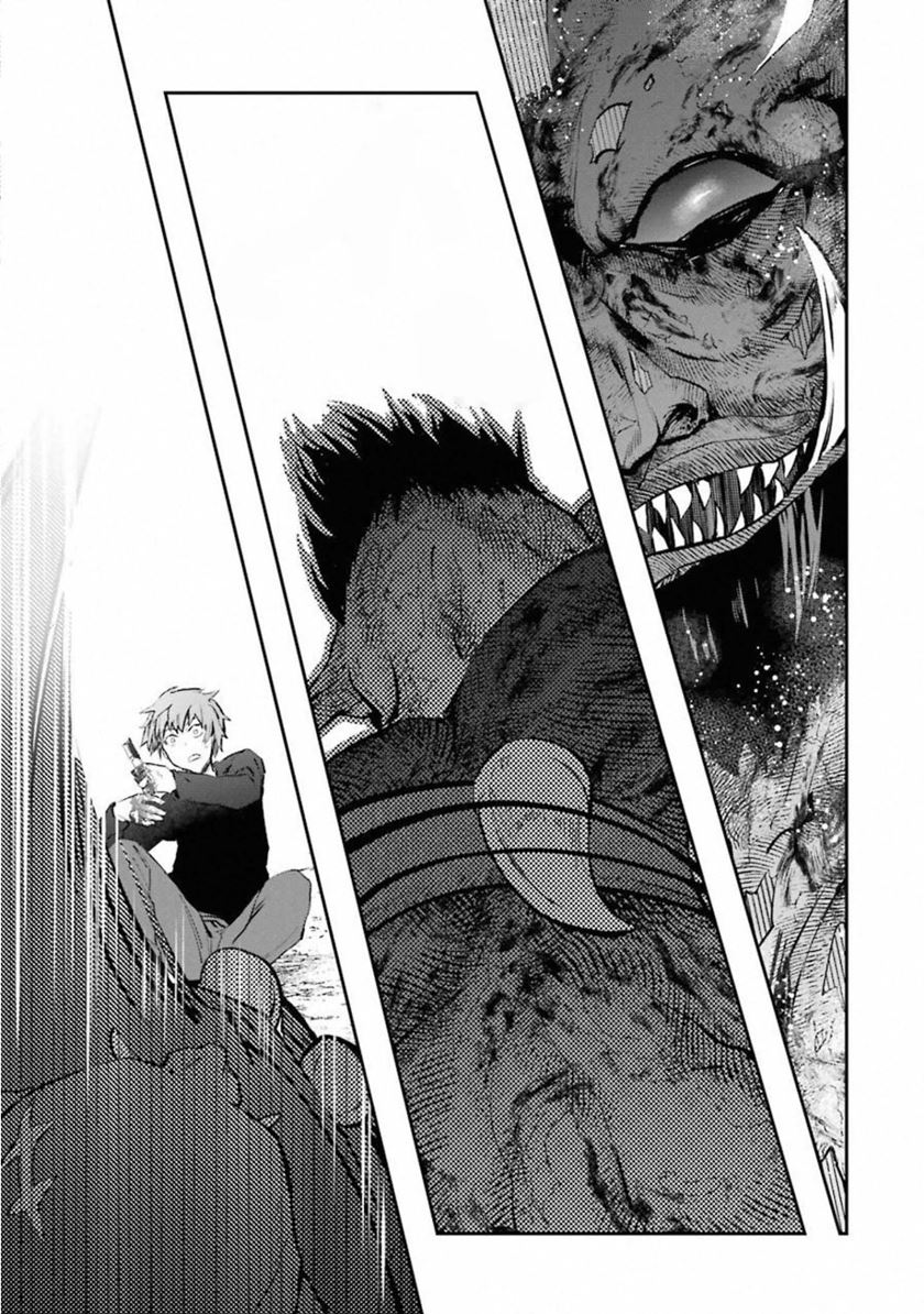 Monster ga Afureru Sekai ni Natta Node, Suki ni Ikitai to Omoimasu (The World Is Full of Monsters Now, Therefore I Want to Live as I Wish) chapter 11