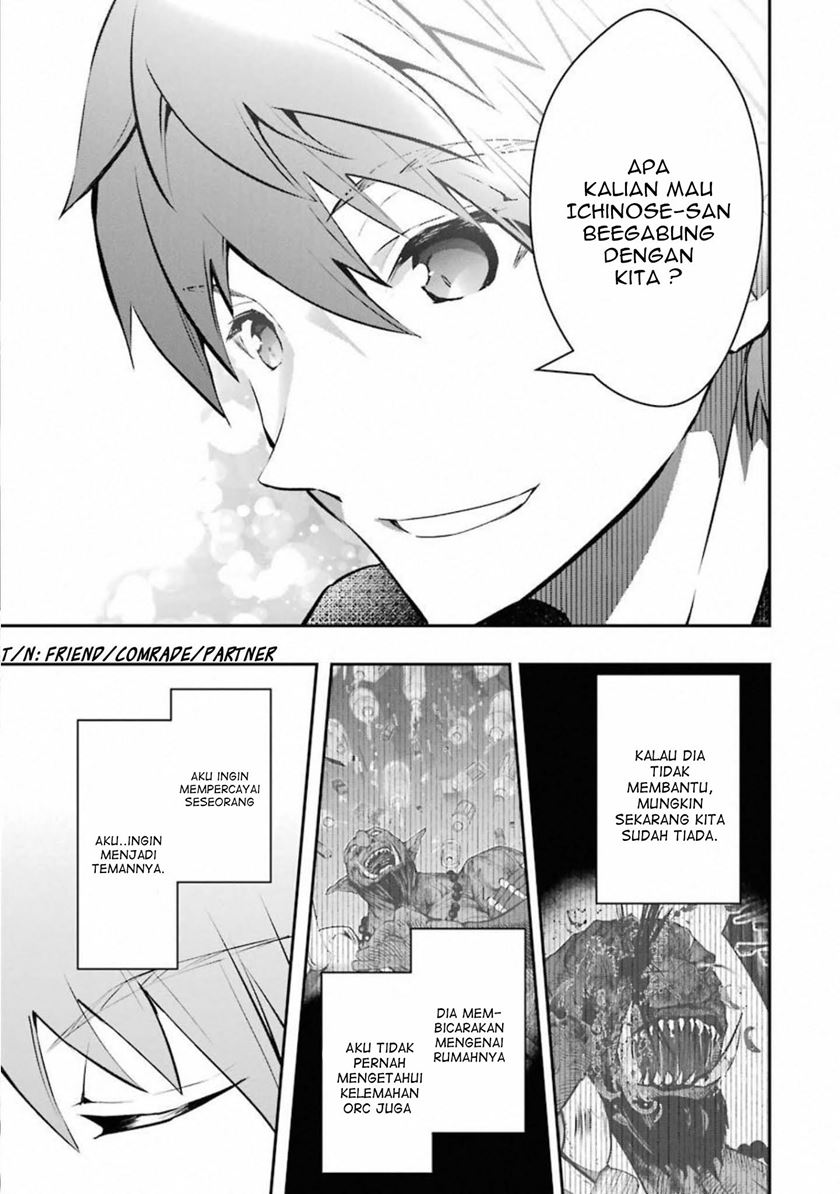 Monster ga Afureru Sekai ni Natta Node, Suki ni Ikitai to Omoimasu (The World Is Full of Monsters Now, Therefore I Want to Live as I Wish) chapter 11