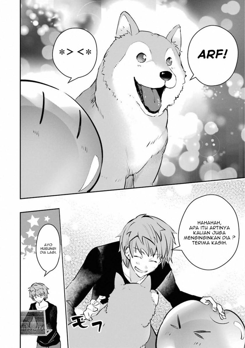 Monster ga Afureru Sekai ni Natta Node, Suki ni Ikitai to Omoimasu (The World Is Full of Monsters Now, Therefore I Want to Live as I Wish) chapter 11