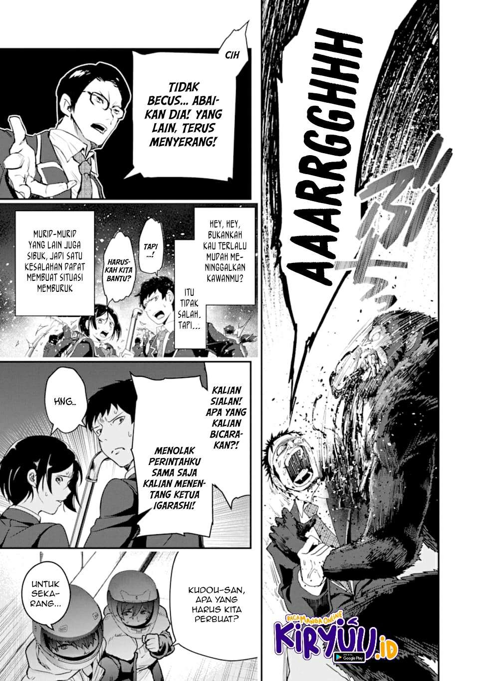 Monster ga Afureru Sekai ni Natta Node, Suki ni Ikitai to Omoimasu (The World Is Full of Monsters Now, Therefore I Want to Live as I Wish) chapter 18