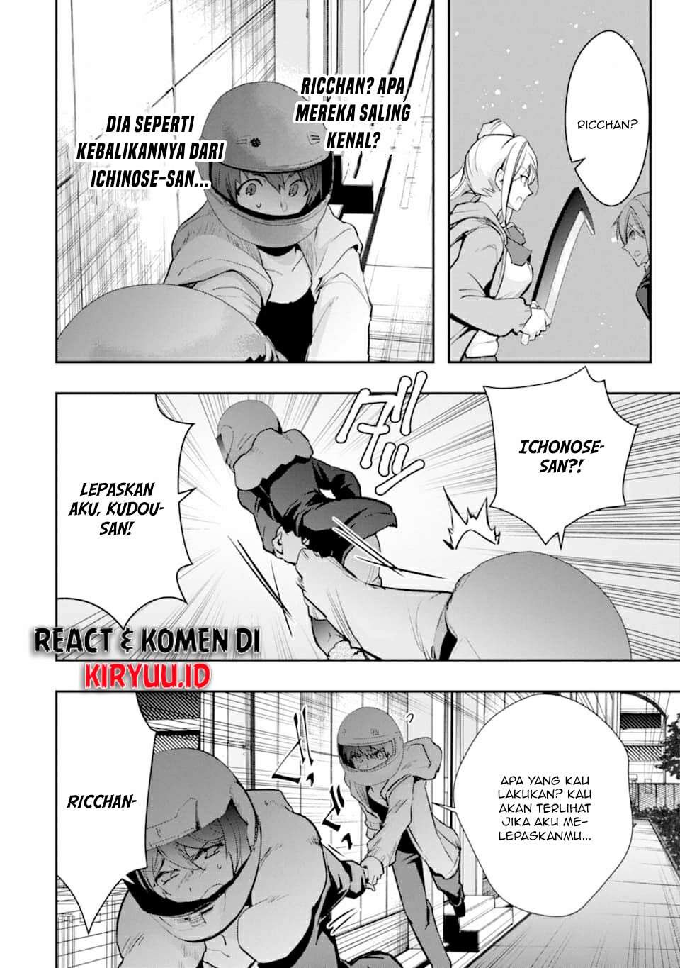 Monster ga Afureru Sekai ni Natta Node, Suki ni Ikitai to Omoimasu (The World Is Full of Monsters Now, Therefore I Want to Live as I Wish) chapter 18