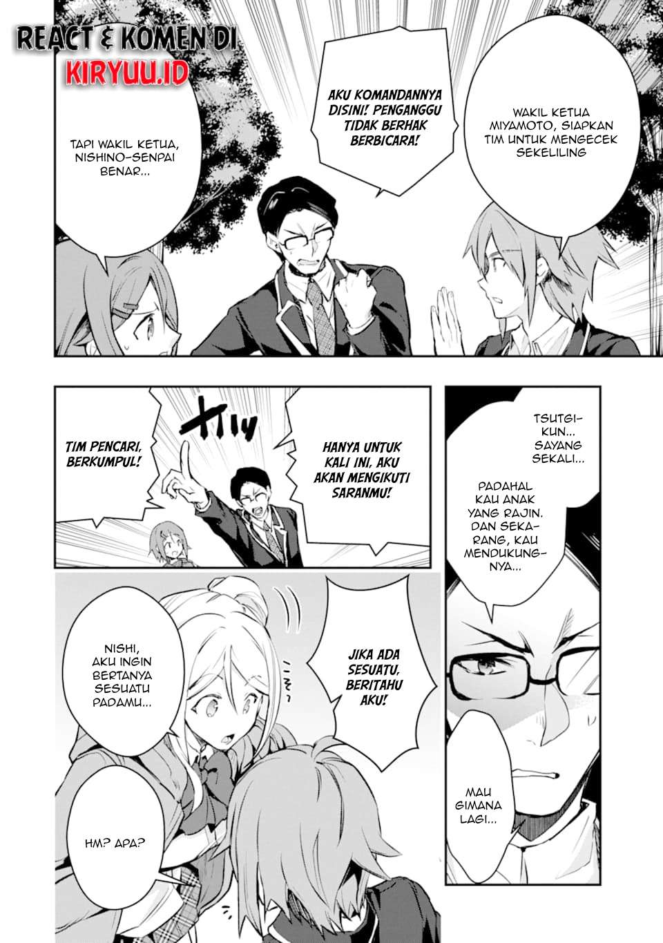 Monster ga Afureru Sekai ni Natta Node, Suki ni Ikitai to Omoimasu (The World Is Full of Monsters Now, Therefore I Want to Live as I Wish) chapter 18