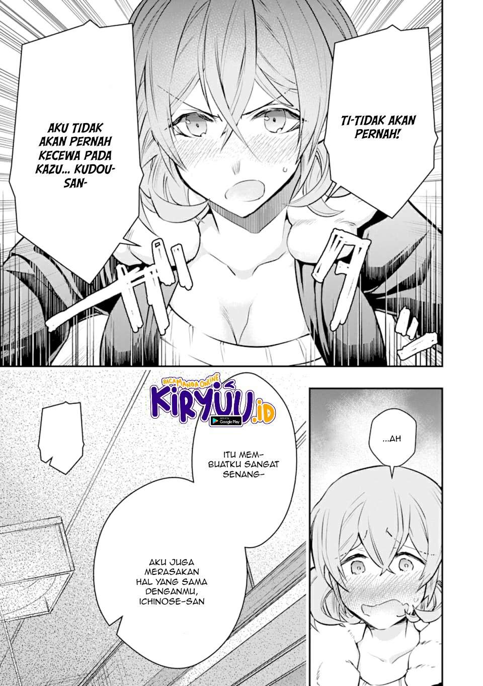 Monster ga Afureru Sekai ni Natta Node, Suki ni Ikitai to Omoimasu (The World Is Full of Monsters Now, Therefore I Want to Live as I Wish) chapter 18