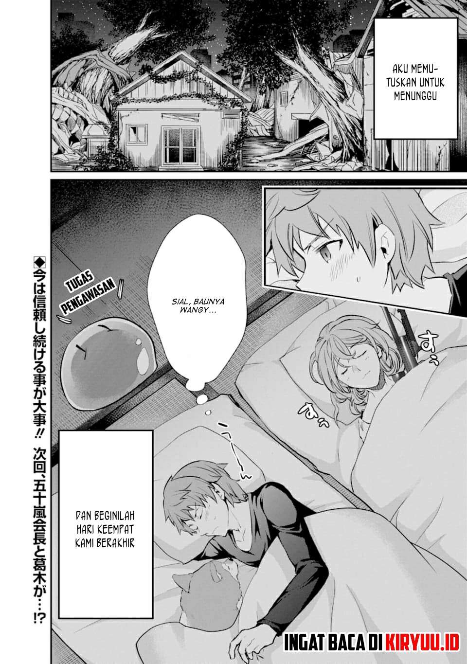 Monster ga Afureru Sekai ni Natta Node, Suki ni Ikitai to Omoimasu (The World Is Full of Monsters Now, Therefore I Want to Live as I Wish) chapter 18
