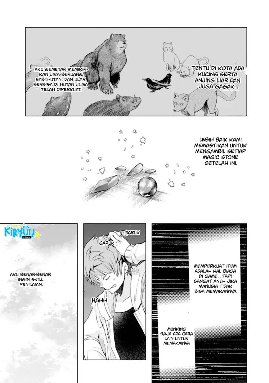 Monster ga Afureru Sekai ni Natta Node, Suki ni Ikitai to Omoimasu (The World Is Full of Monsters Now, Therefore I Want to Live as I Wish) chapter 27
