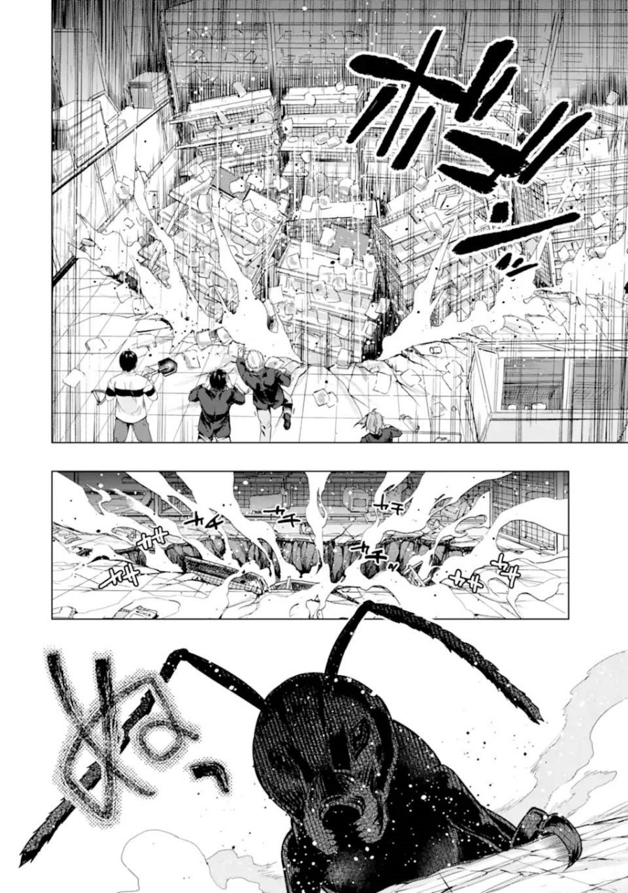 Monster ga Afureru Sekai ni Natta Node, Suki ni Ikitai to Omoimasu (The World Is Full of Monsters Now, Therefore I Want to Live as I Wish) chapter 27