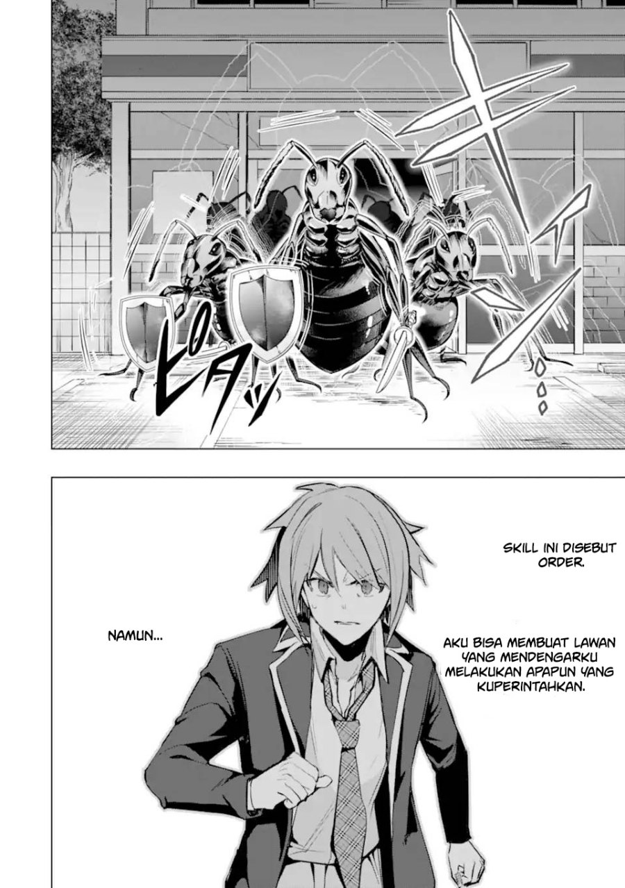 Monster ga Afureru Sekai ni Natta Node, Suki ni Ikitai to Omoimasu (The World Is Full of Monsters Now, Therefore I Want to Live as I Wish) chapter 27