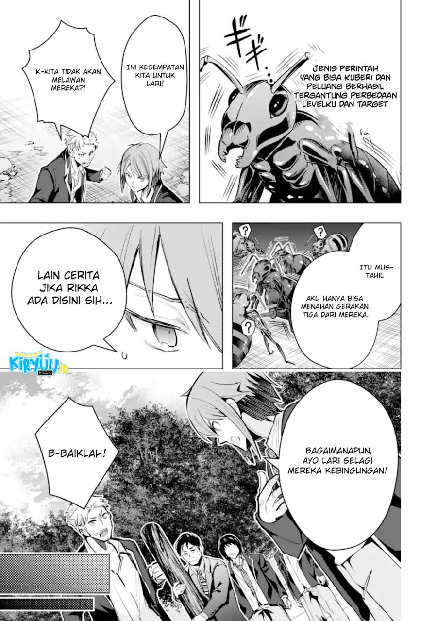 Monster ga Afureru Sekai ni Natta Node, Suki ni Ikitai to Omoimasu (The World Is Full of Monsters Now, Therefore I Want to Live as I Wish) chapter 27