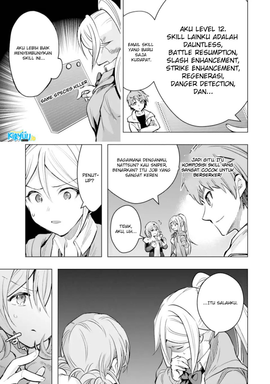 Monster ga Afureru Sekai ni Natta Node, Suki ni Ikitai to Omoimasu (The World Is Full of Monsters Now, Therefore I Want to Live as I Wish) chapter 27