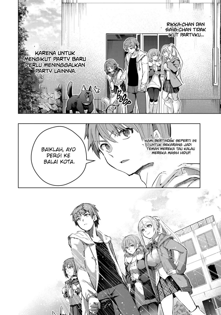 Monster ga Afureru Sekai ni Natta Node, Suki ni Ikitai to Omoimasu (The World Is Full of Monsters Now, Therefore I Want to Live as I Wish) chapter 27