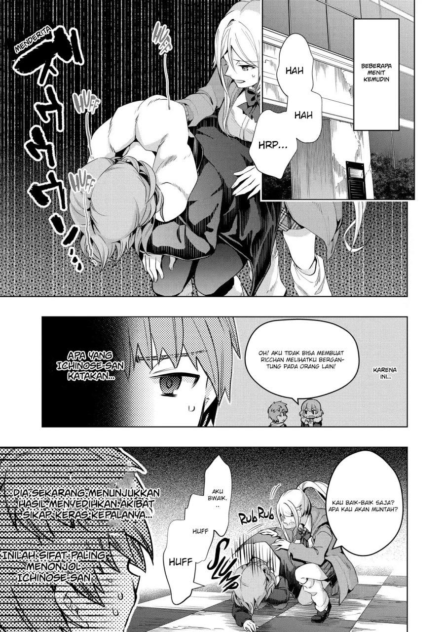 Monster ga Afureru Sekai ni Natta Node, Suki ni Ikitai to Omoimasu (The World Is Full of Monsters Now, Therefore I Want to Live as I Wish) chapter 27