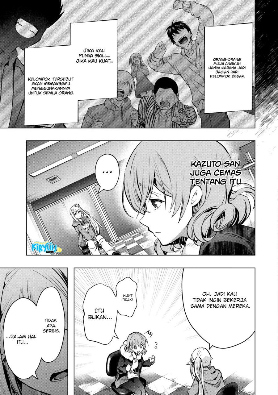 Monster ga Afureru Sekai ni Natta Node, Suki ni Ikitai to Omoimasu (The World Is Full of Monsters Now, Therefore I Want to Live as I Wish) chapter 27