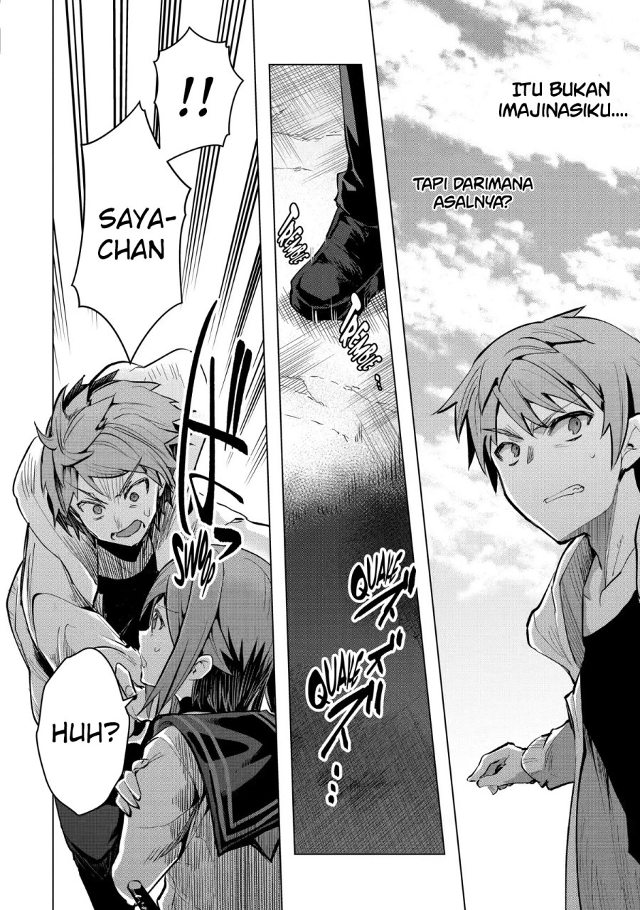 Monster ga Afureru Sekai ni Natta Node, Suki ni Ikitai to Omoimasu (The World Is Full of Monsters Now, Therefore I Want to Live as I Wish) chapter 27