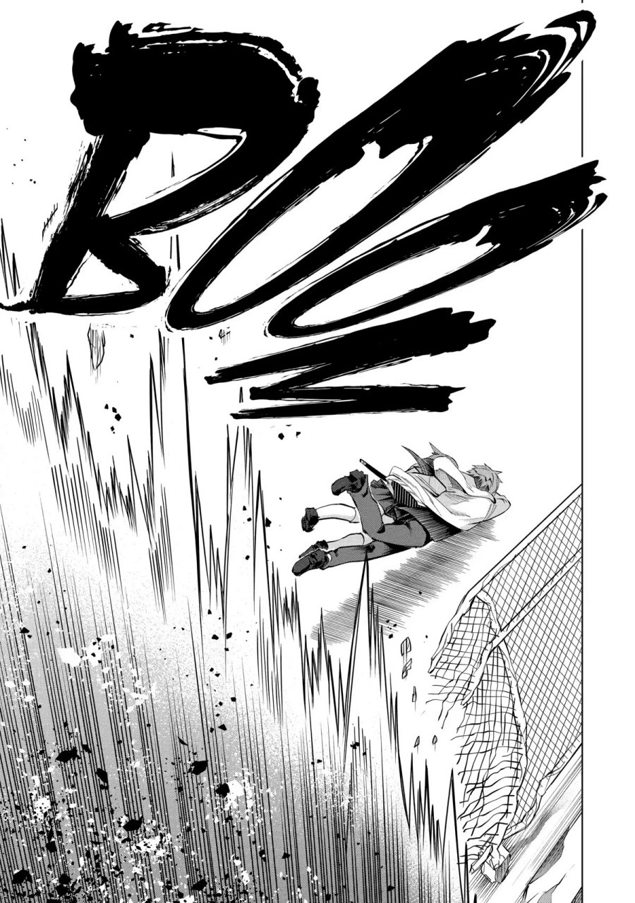Monster ga Afureru Sekai ni Natta Node, Suki ni Ikitai to Omoimasu (The World Is Full of Monsters Now, Therefore I Want to Live as I Wish) chapter 27
