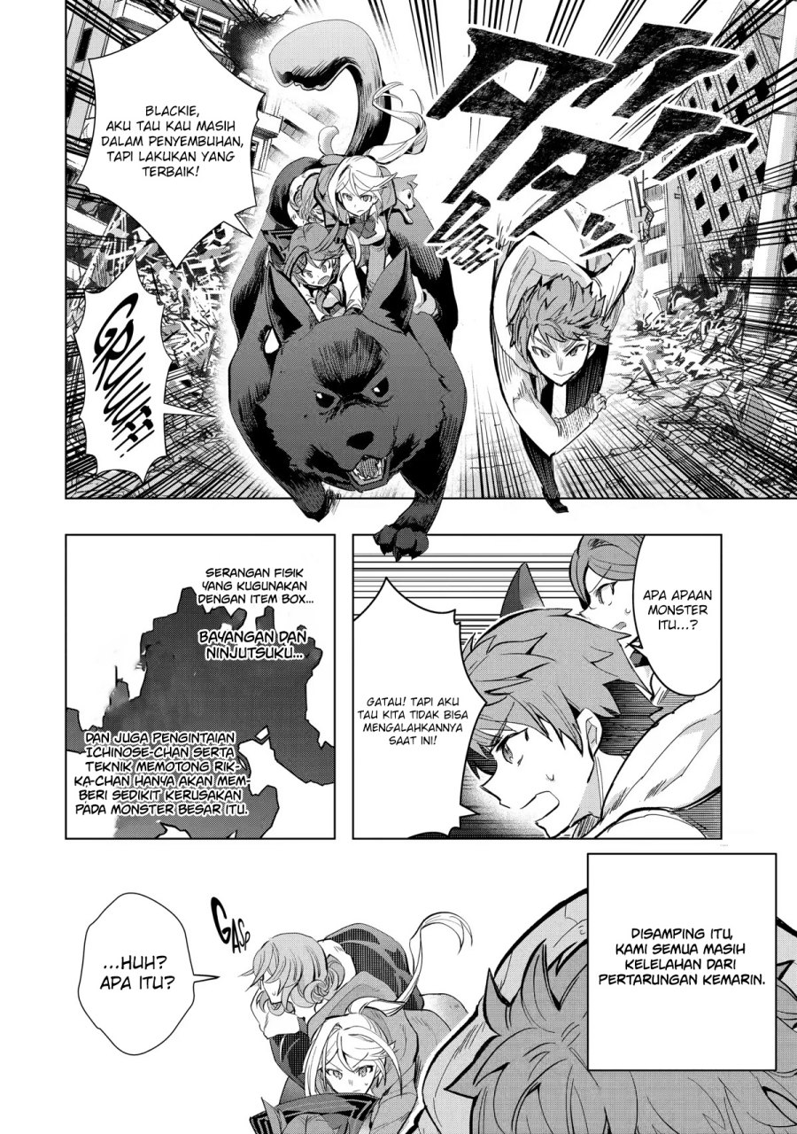 Monster ga Afureru Sekai ni Natta Node, Suki ni Ikitai to Omoimasu (The World Is Full of Monsters Now, Therefore I Want to Live as I Wish) chapter 27