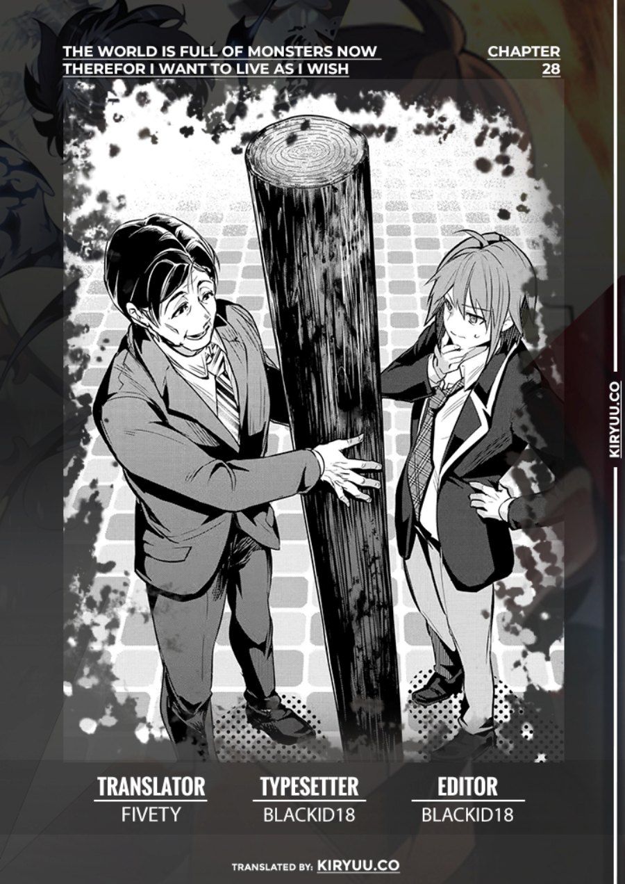 Monster ga Afureru Sekai ni Natta Node, Suki ni Ikitai to Omoimasu (The World Is Full of Monsters Now, Therefore I Want to Live as I Wish) chapter 28