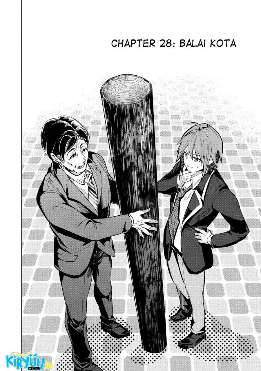 Monster ga Afureru Sekai ni Natta Node, Suki ni Ikitai to Omoimasu (The World Is Full of Monsters Now, Therefore I Want to Live as I Wish) chapter 28
