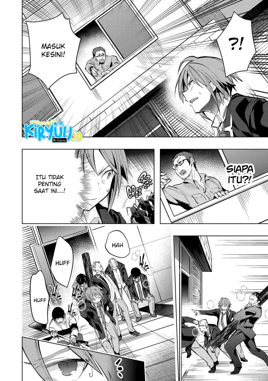 Monster ga Afureru Sekai ni Natta Node, Suki ni Ikitai to Omoimasu (The World Is Full of Monsters Now, Therefore I Want to Live as I Wish) chapter 28