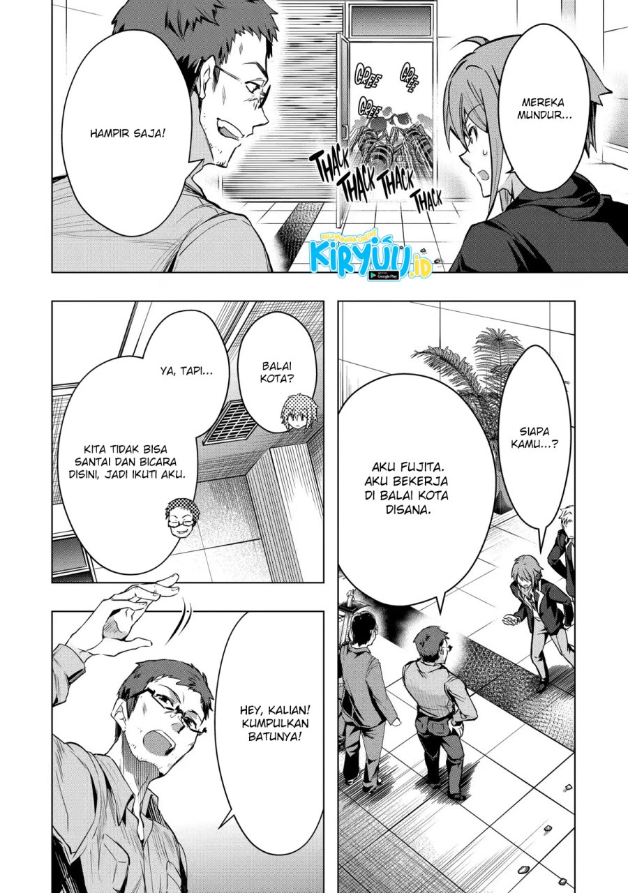 Monster ga Afureru Sekai ni Natta Node, Suki ni Ikitai to Omoimasu (The World Is Full of Monsters Now, Therefore I Want to Live as I Wish) chapter 28
