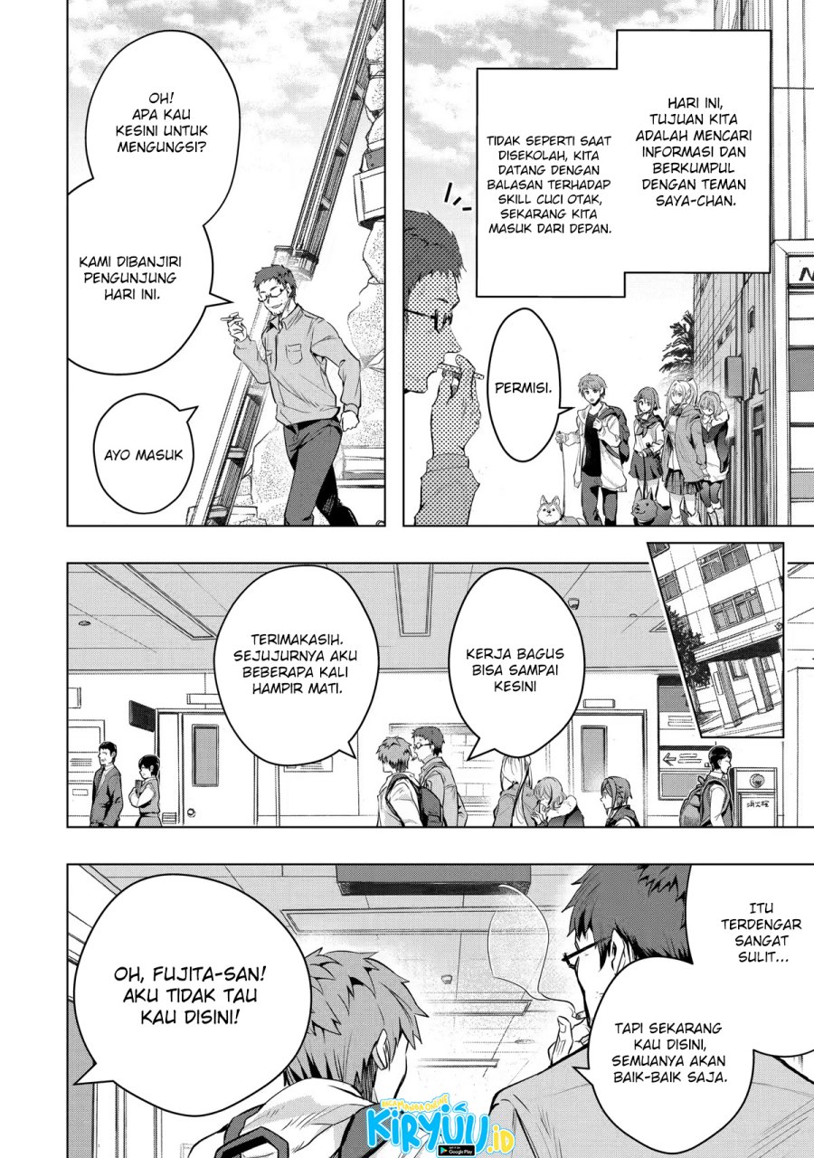 Monster ga Afureru Sekai ni Natta Node, Suki ni Ikitai to Omoimasu (The World Is Full of Monsters Now, Therefore I Want to Live as I Wish) chapter 28