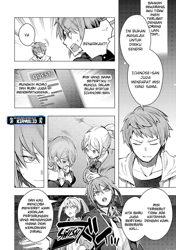 Monster ga Afureru Sekai ni Natta Node, Suki ni Ikitai to Omoimasu (The World Is Full of Monsters Now, Therefore I Want to Live as I Wish) chapter 30