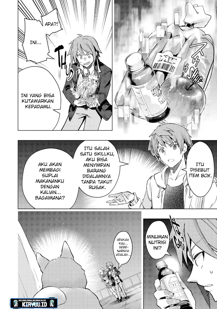 Monster ga Afureru Sekai ni Natta Node, Suki ni Ikitai to Omoimasu (The World Is Full of Monsters Now, Therefore I Want to Live as I Wish) chapter 30