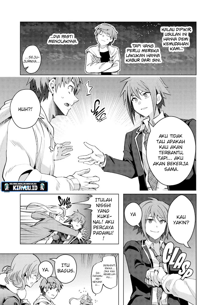 Monster ga Afureru Sekai ni Natta Node, Suki ni Ikitai to Omoimasu (The World Is Full of Monsters Now, Therefore I Want to Live as I Wish) chapter 30
