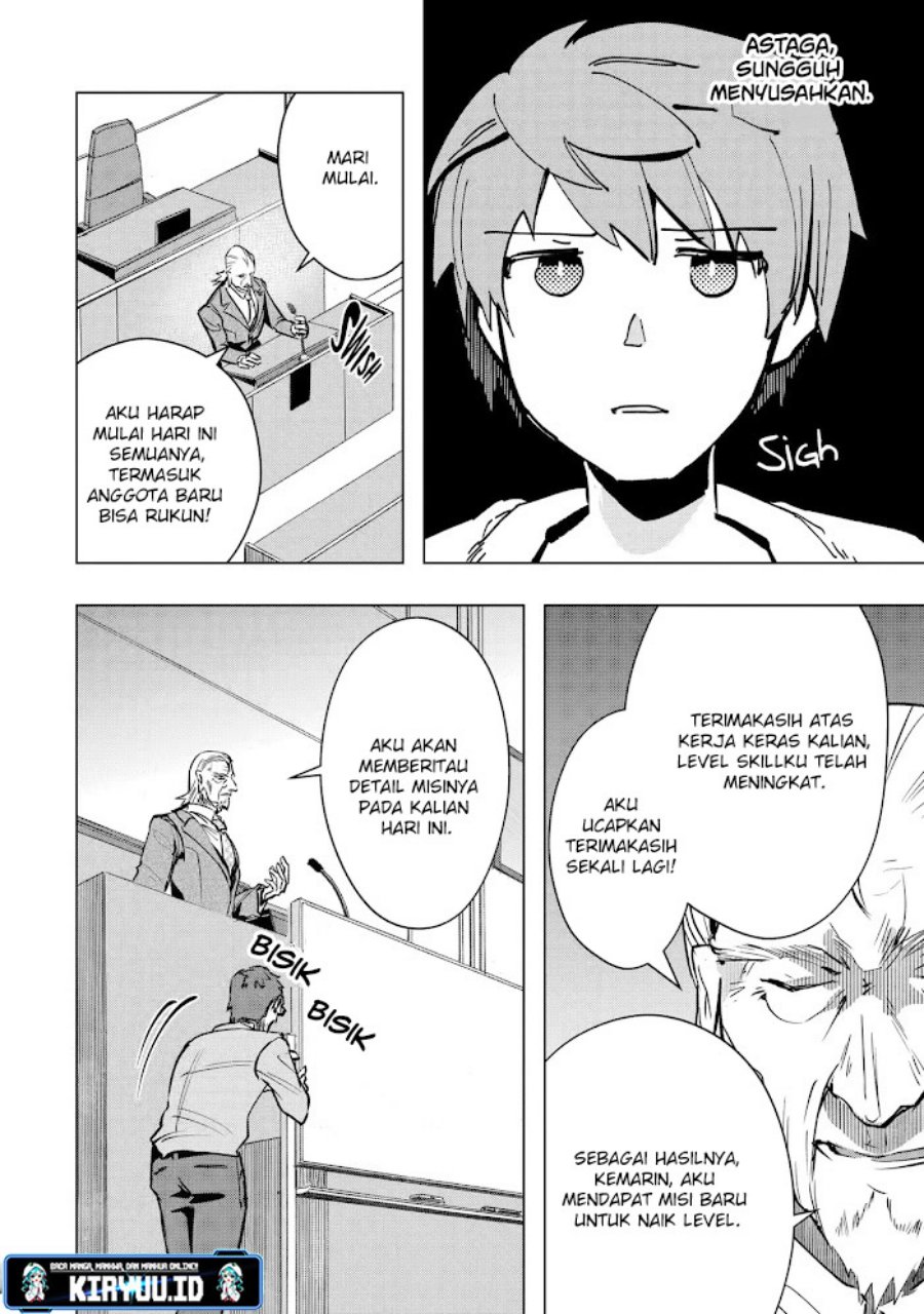 Monster ga Afureru Sekai ni Natta Node, Suki ni Ikitai to Omoimasu (The World Is Full of Monsters Now, Therefore I Want to Live as I Wish) chapter 30