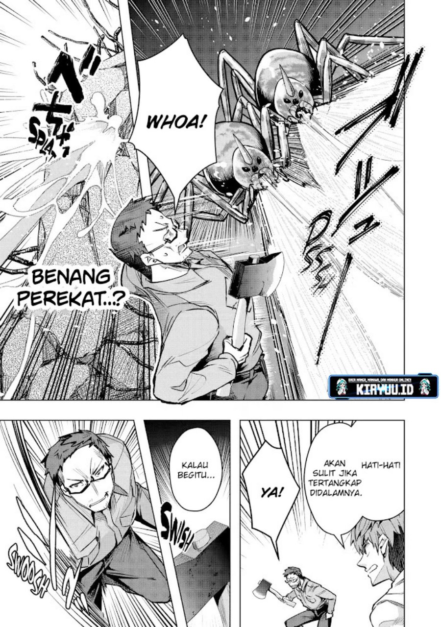 Monster ga Afureru Sekai ni Natta Node, Suki ni Ikitai to Omoimasu (The World Is Full of Monsters Now, Therefore I Want to Live as I Wish) chapter 30