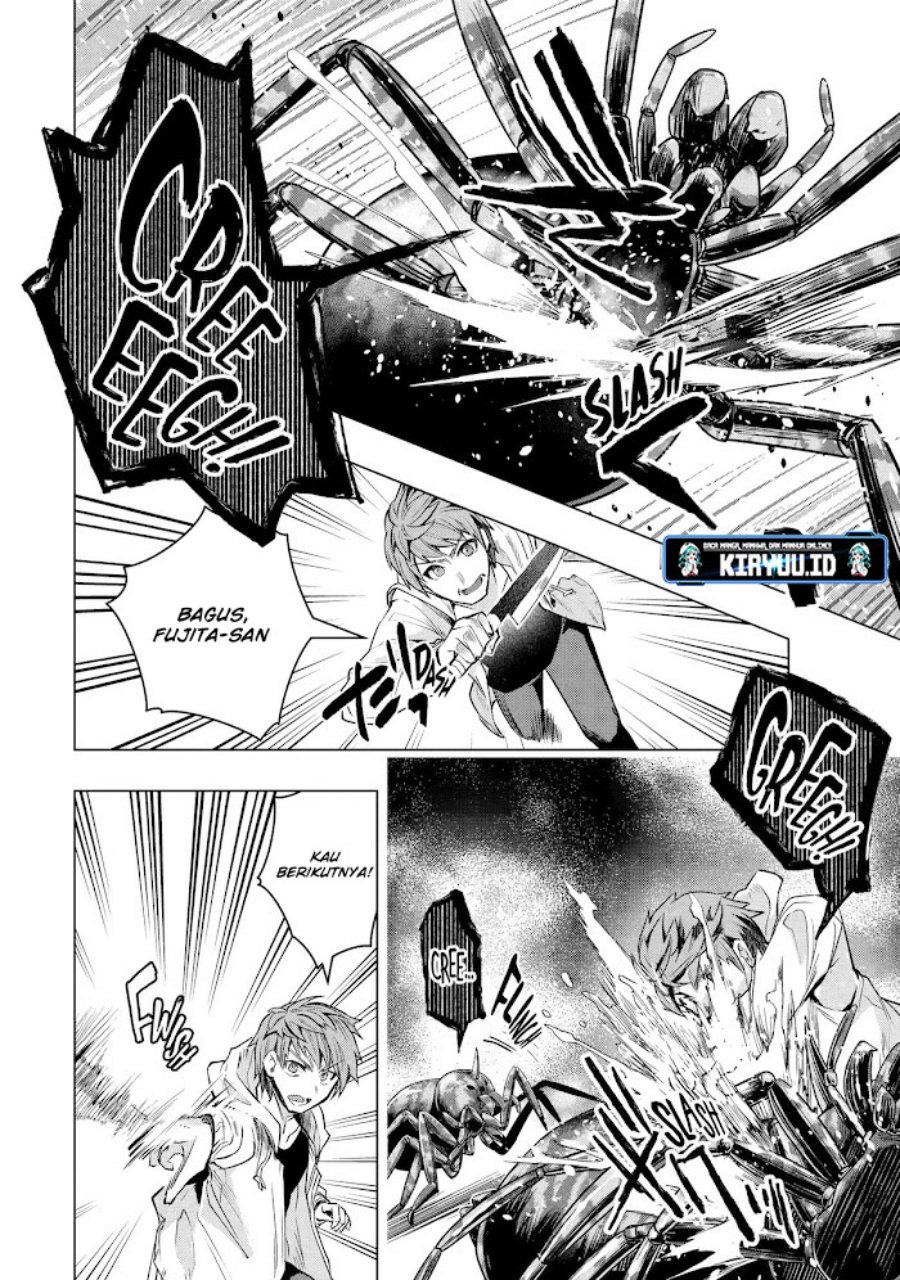 Monster ga Afureru Sekai ni Natta Node, Suki ni Ikitai to Omoimasu (The World Is Full of Monsters Now, Therefore I Want to Live as I Wish) chapter 30