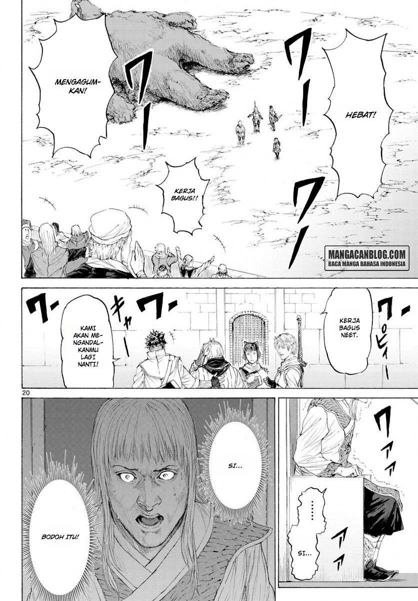 Monster x Monster Chapter 14