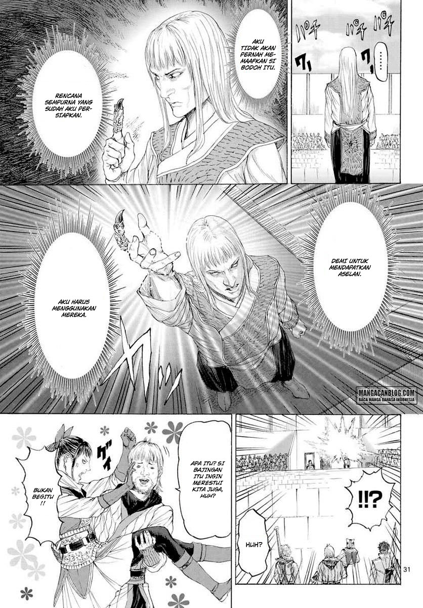 Monster x Monster Chapter 14