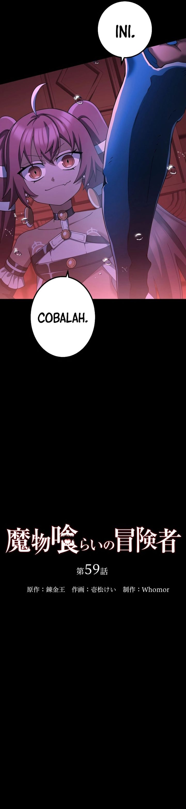 Monster Eater Adventurer chapter 59