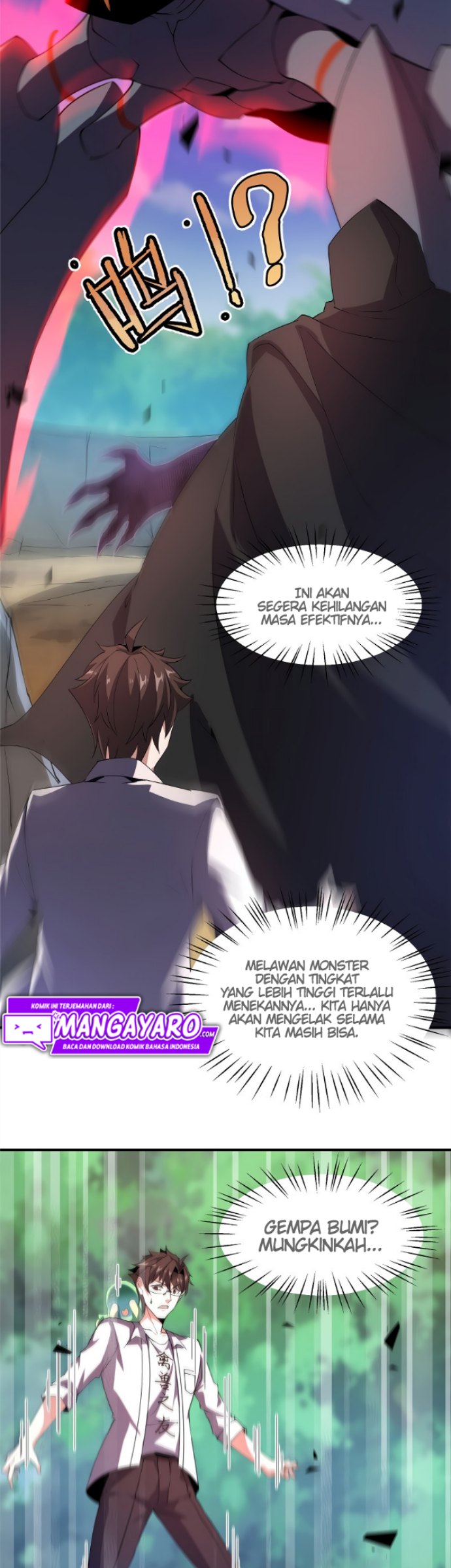 Monster Pet Evolution chapter 74