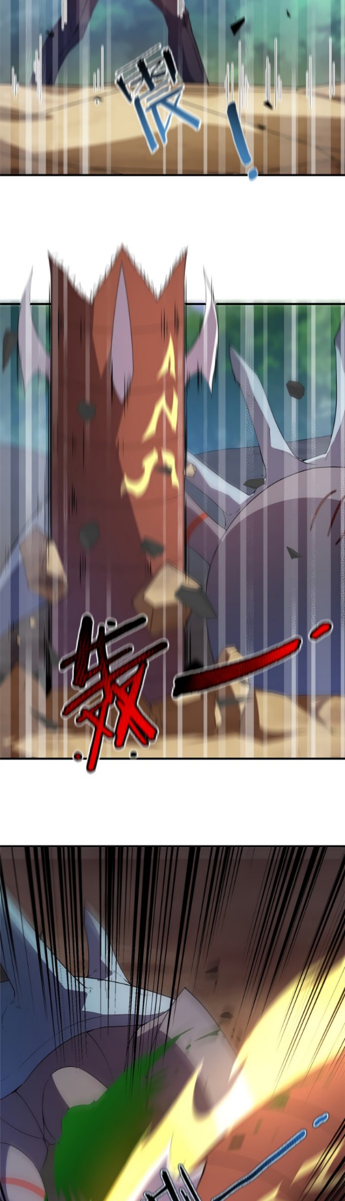 Monster Pet Evolution chapter 74