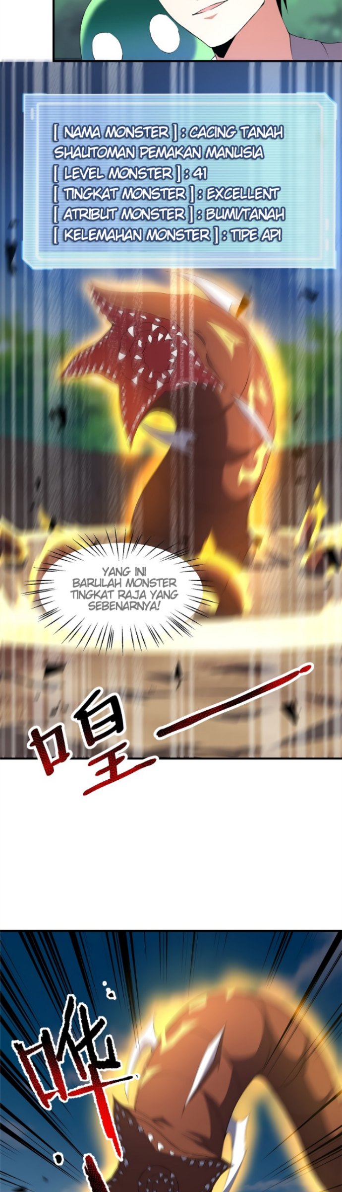 Monster Pet Evolution chapter 74