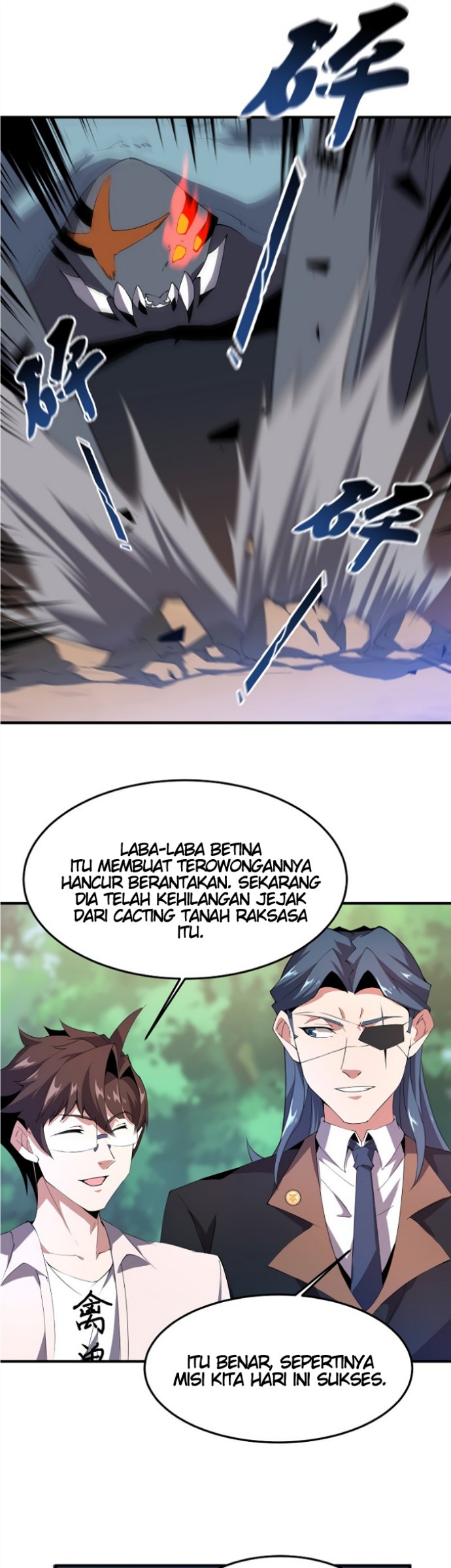 Monster Pet Evolution chapter 74