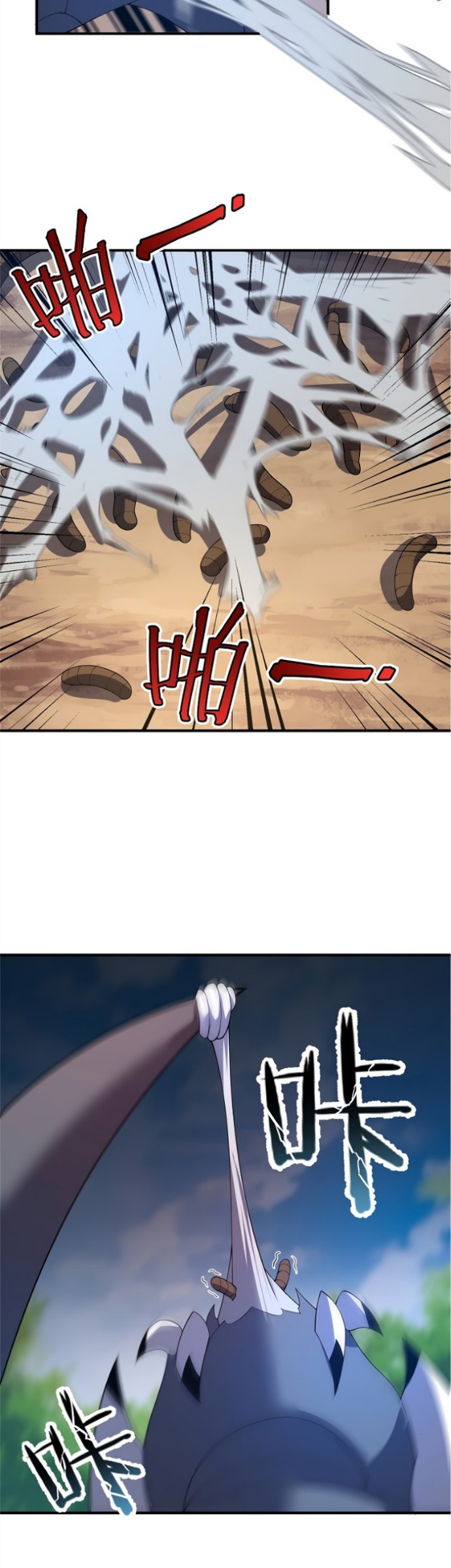 Monster Pet Evolution chapter 74