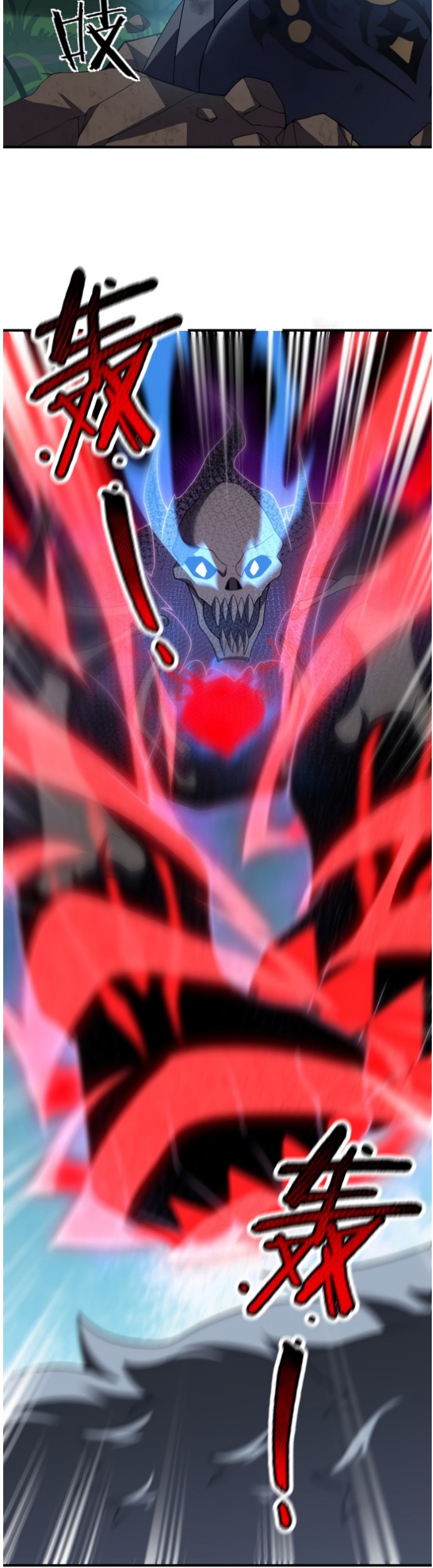 Monster Pet Evolution Chapter 86 Bahasa Indonesia