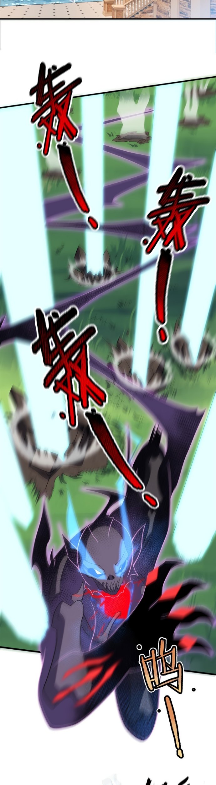 Monster Pet Evolution Chapter 86 Bahasa Indonesia