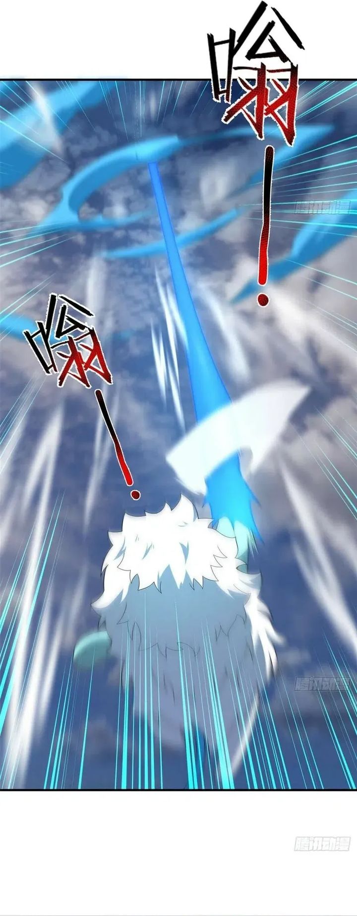 Monster Pet Evolution chapter 392