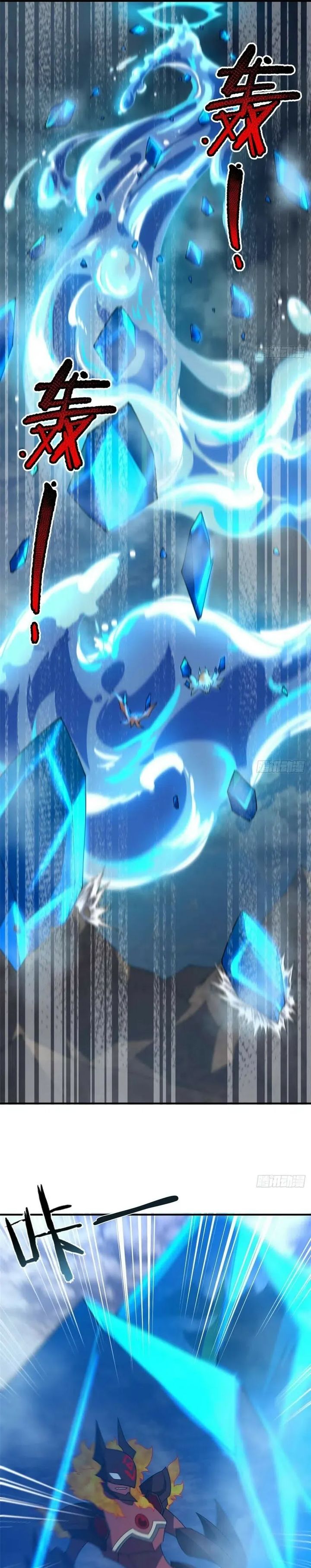 Monster Pet Evolution chapter 392