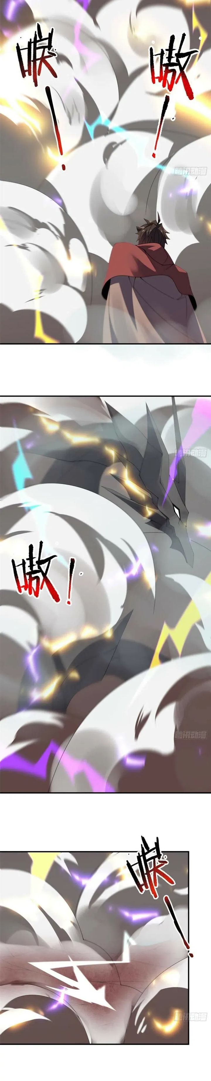 Monster Pet Evolution chapter 392