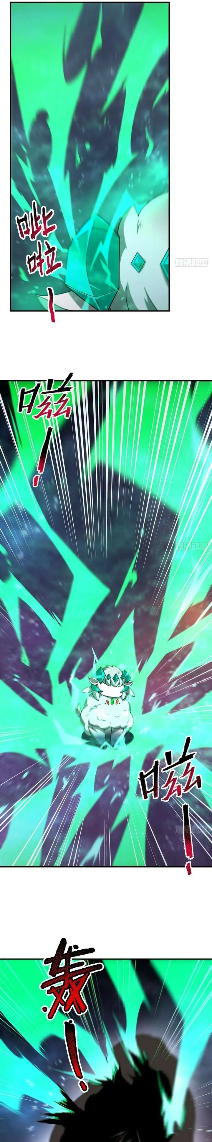 Monster Pet Evolution chapter 393