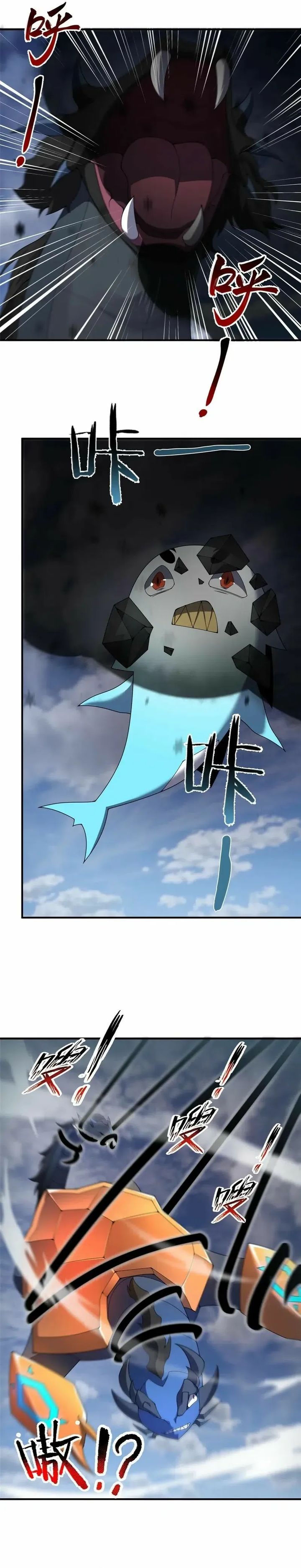 Monster Pet Evolution chapter 401