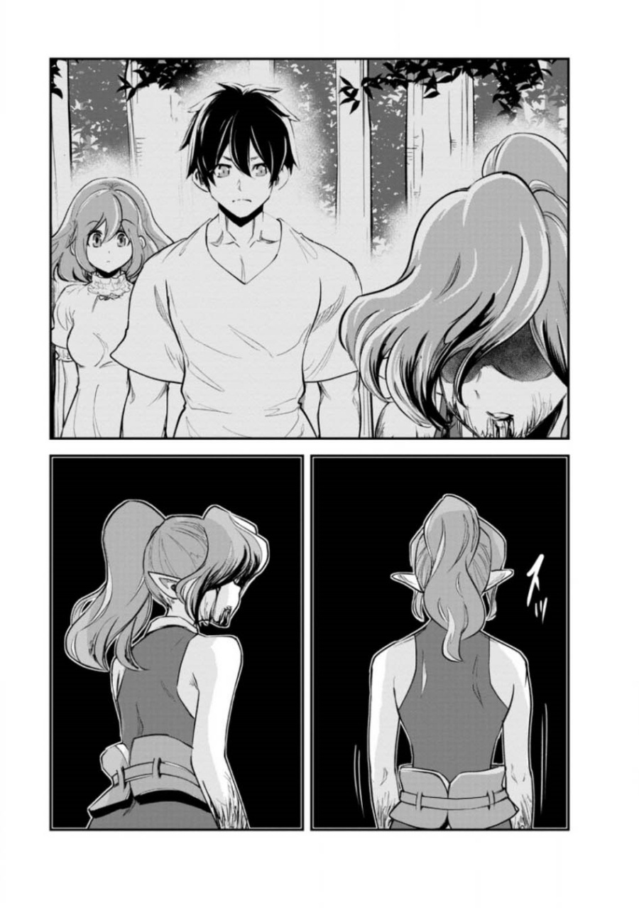 Dilarang COPAS - situs resmi www.mangacanblog.com - Komik monster no goshujin sama 081 - chapter 81 82 Indonesia monster no goshujin sama 081 - chapter 81 Terbaru 12|Baca Manga Komik Indonesia|Mangacan