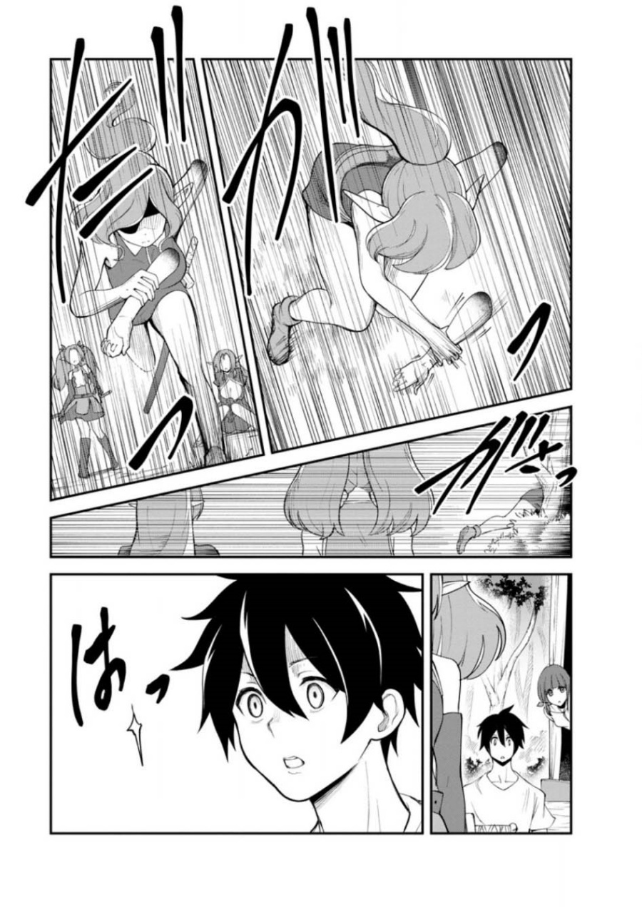 Dilarang COPAS - situs resmi www.mangacanblog.com - Komik monster no goshujin sama 082 - chapter 82 83 Indonesia monster no goshujin sama 082 - chapter 82 Terbaru 23|Baca Manga Komik Indonesia|Mangacan