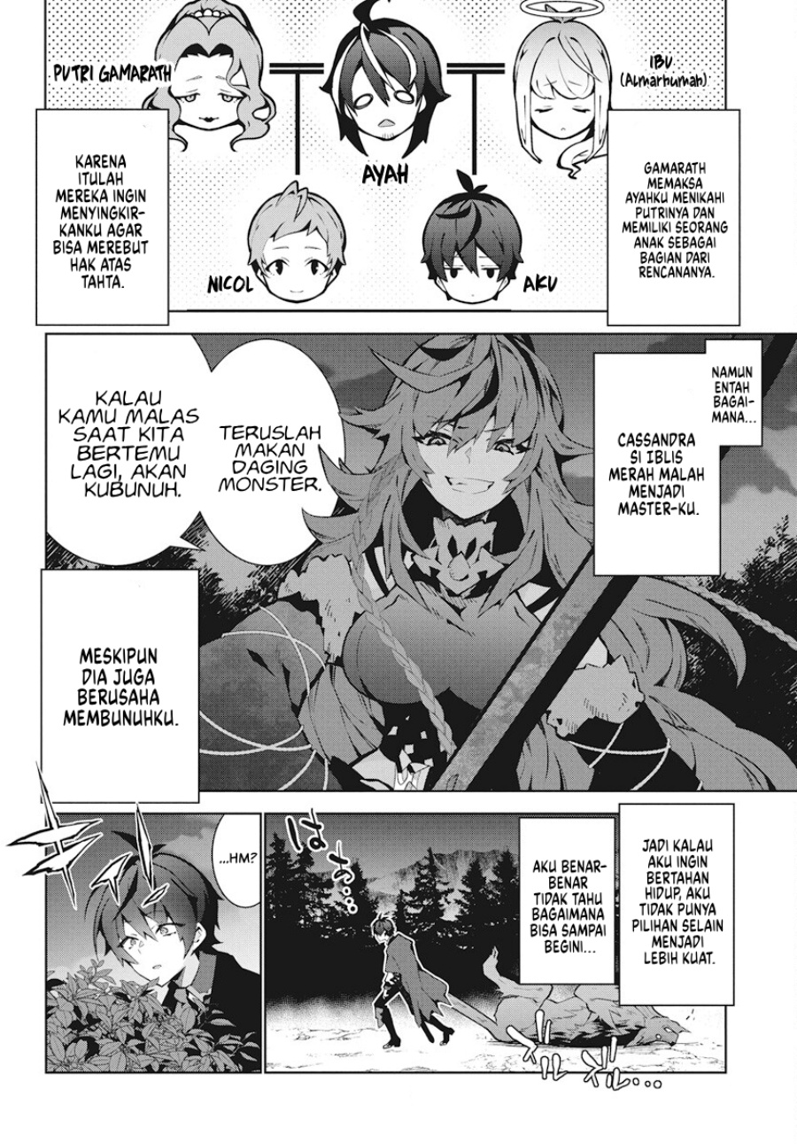 Monster no Niku wo Kutte Itara Oui no Tsuita Ken chapter 2