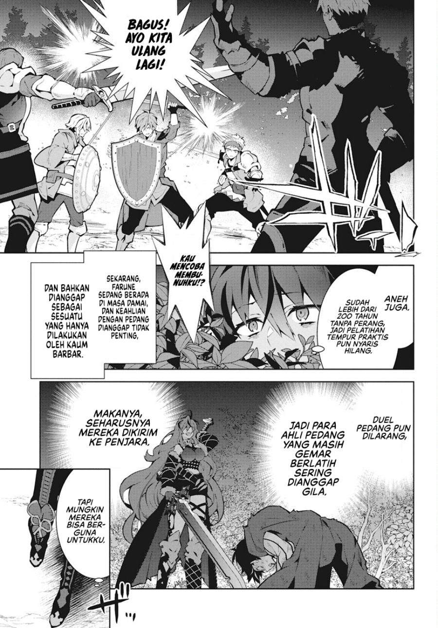 Monster no Niku wo Kutte Itara Oui no Tsuita Ken chapter 2