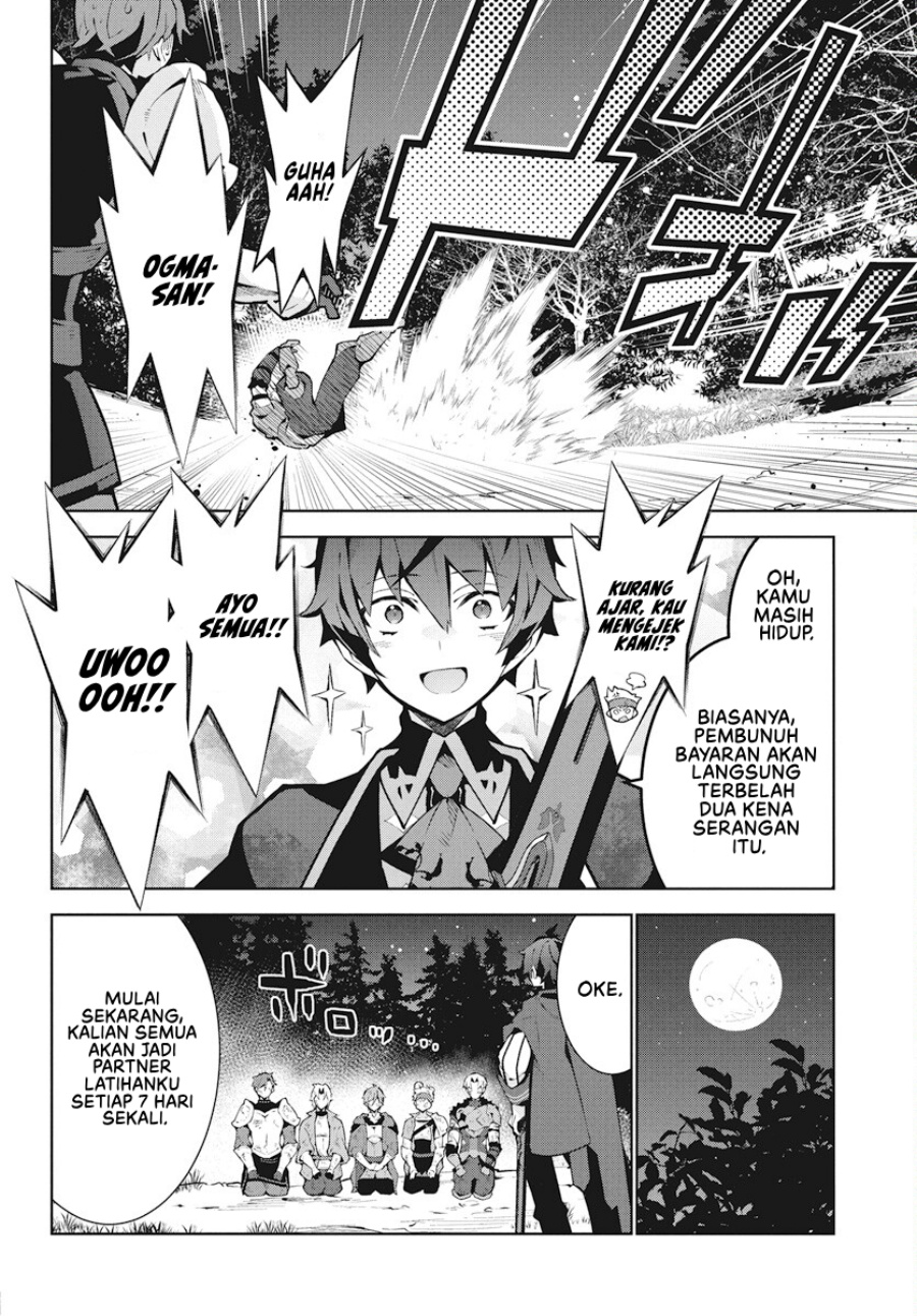 Monster no Niku wo Kutte Itara Oui no Tsuita Ken chapter 2